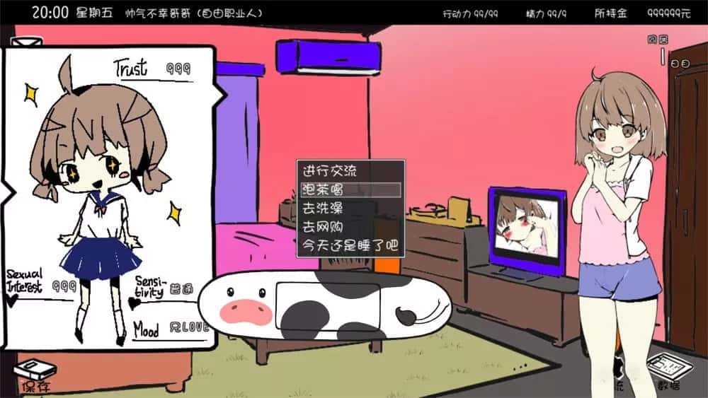 游戏画面2