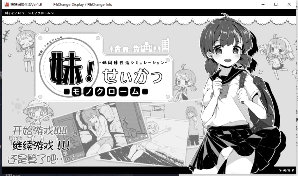 游戏画面1