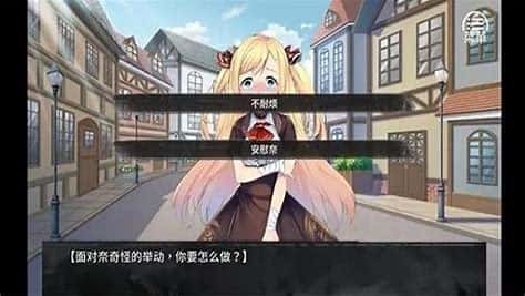 游戏截图3