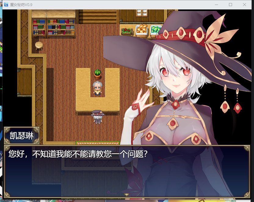 魔女秘药 版本内容 展示图 4