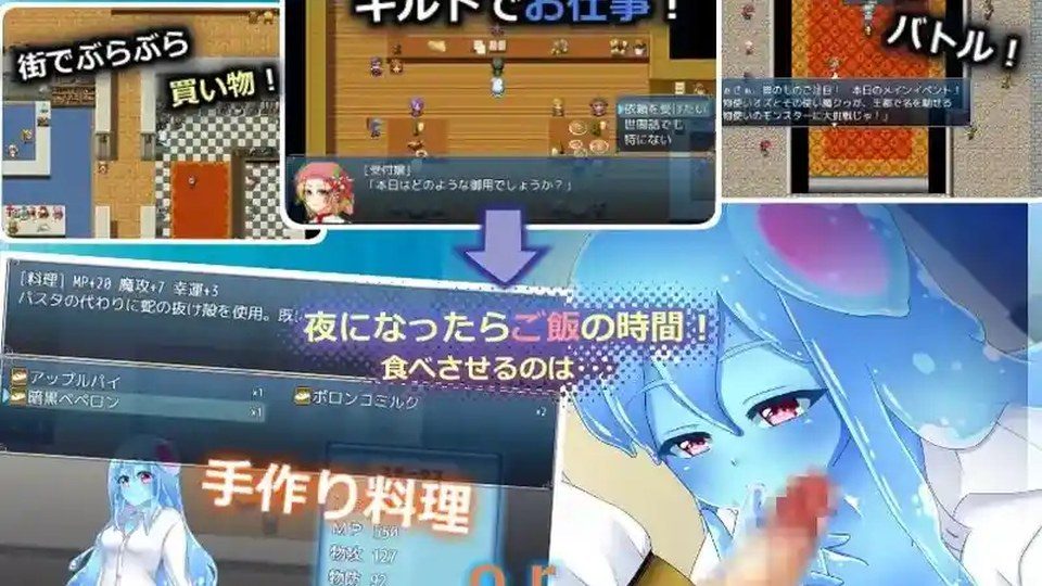 与史莱姆少女的奇妙日常 委托任务 实机截图 4