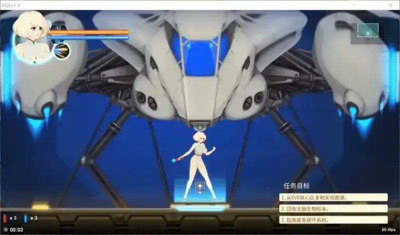 异形探索伊娃计划AlienQuestEVE 安装存档 预览图 2